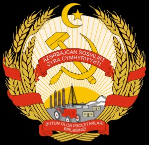 Azerbaijan Soviet Socialist Republic Emblem 1931-1937